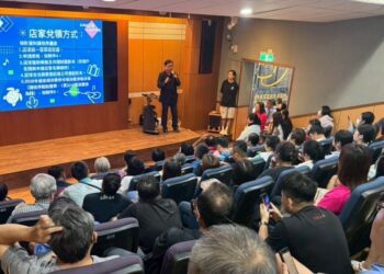 「2025冬遊澎湖消費券」說明會登場　縣府號召業者共推優惠　齊力點燃冬季觀光熱潮