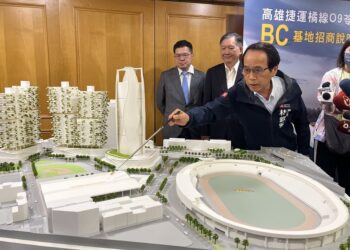 打造全民運動休閒的創意街區－｢高雄捷運 O9 站 B、C 基地捷運聯合開發案」高雄招商說明會盛大舉行