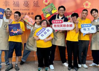 喜憨兒中秋公益月餅開賣 首創「幸福月光」ESG AI禮盒