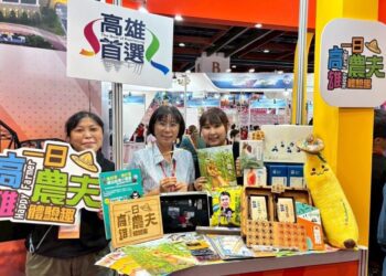 高雄農村慢旅 亮相台北旅展  「一日農夫體驗趣」秋冬最佳南國農村旅行首選