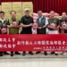 公益送暖「郵」感溫馨 尖石鄉關懷偏鄉敬老活動