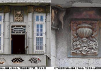 高雄鹽埕區歷史老宅立面修復有成  文化局推出鹽埕、哈瑪星瘋實境、走讀活動