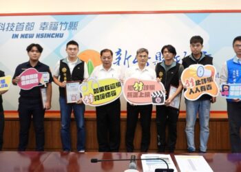 竹縣府治安會報         表揚阻詐人員與警方防詐成效