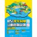 創意夠出眾,回鄉助圓夢!「115年青年回鄉行動獎勵計畫」即日起開放徵件!!