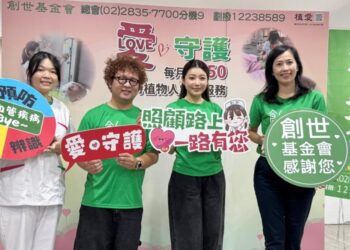 納豆依依愛守護  籲長照需社會涓滴愛心