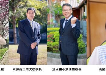 中市4校長榮獲教育部領導卓越獎 與新北並列全國第一