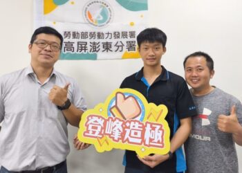 爭鋒技能之巔！高屏澎東分署配管與暖氣選手力爭國手資格