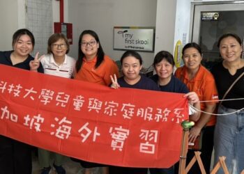樹德科大兒家系學生赴新加坡實習嶄露頭角　專業力與創新力獲高度肯定