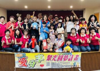 愛‧分享聚光計畫 高雄市救國團用愛編織幸福網絡