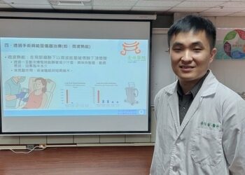 部南醫院狐臭療法已多元可有效改善
