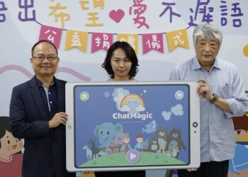 金屬中心推語言互動治療軟體 用科技公益陪伴孩子重建語言能力