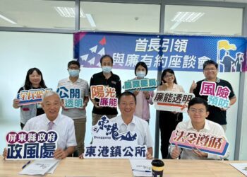 屏縣府攜手東港舉辦農業補助座談  力促興利防災雙軌並行