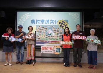 農村常民文化產業加值！打造永續旅遊新典範