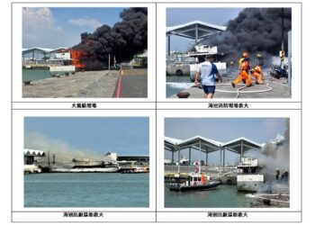 鹽埔漁船火燒煙沖天 海巡消防即刻齊搶救