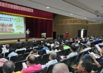 高市府攜手宗教界　共創低碳永續信仰環境