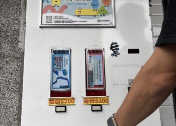浪漫七夕 聰明愛 愛滋自我篩彼此都安心