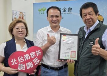 南仁湖服務區送暖 捐款北台南家扶中心援助台南風災家庭