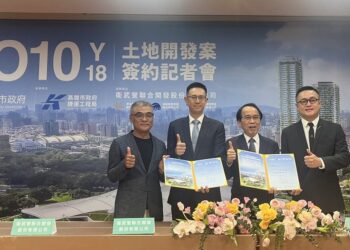 高雄黃線Y18 站/橘線O10站聯開案簽約 打造藝術創作與品味生活的衛武營藝術之丘