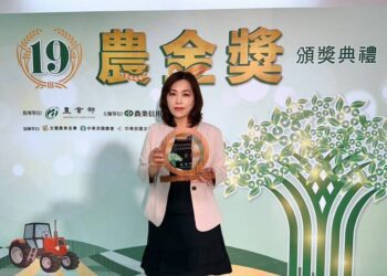 以金融力與產業力翻轉偏鄉 農金獎特優出爐 嘉義縣番路鄉農會脫穎而出