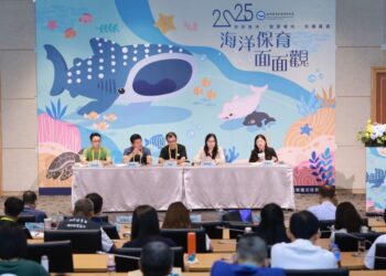 2025海洋保育面面觀研討會  海委會攜手公私夥伴 邁向海洋保育新紀元