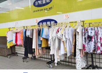 物價上漲 衣服便宜 屏東永達學院對面非常量販 零碼衣褲10-50元都有