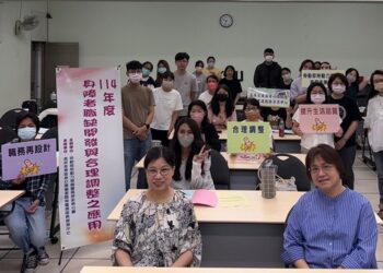 勞動部高分署辦理職場合理調整講座 打造身心障礙共融職場