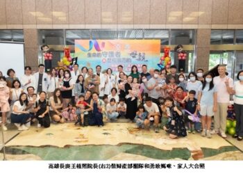 高雄長庚母胎醫學中心五週年 20 組勇敢媽咪回娘家分享迎接新生命的動人故事