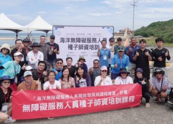 海委會擘劃親海無礙新產業動能 國海院「海洋無障礙職能培訓」首訓27名