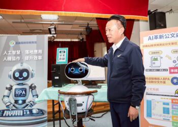 展現嘉義縣在智慧城市建設的卓越成果 2025 智慧城市大調查 嘉義縣榮獲「AI 應用卓越獎」殊榮
