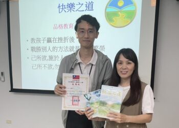 從家庭出發　打造警察最佳心理後盾