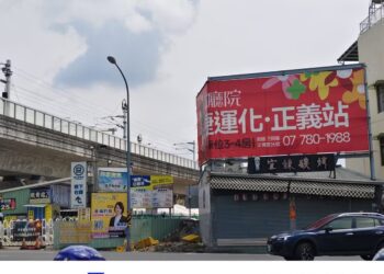 高雄市房屋廣告  跨過高屏溪了