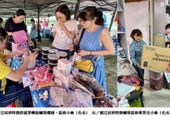 小柚的自立圓夢就業路 苗栗特教學校陪伴小柚走過山林  走向人生的下一站