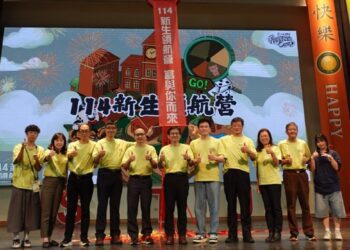 樹德科大新生領航營盛大登場 攜手新鮮人展開大學新篇章