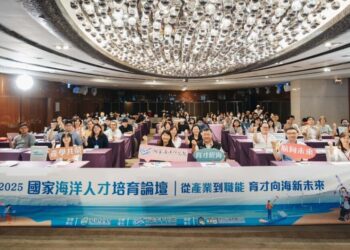 2025國家海洋人才培育論壇「雄」專業 聚焦跨域共育，打造藍色職涯新航道