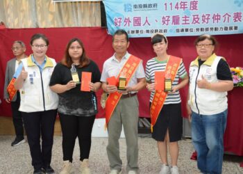 南投縣府舉辦好外國人、好雇主及好仲介表揚活動