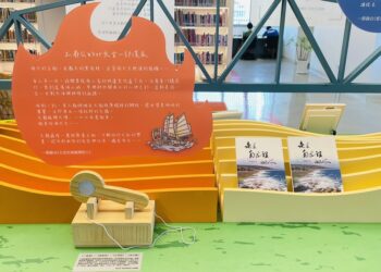 走讀屏東山海人文 「南國讀旅」特展即日展出