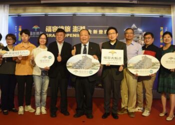 福容徠旅澎湖店盛大開幕 陳光復盼拓展四季旅遊、吸引更多投資