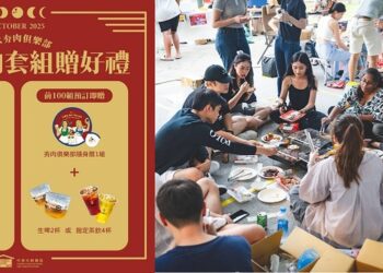 全民來夯肉！《中原文創─中秋夯肉俱樂部》10/4-5登場 烤肉套組預定中！