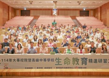 南華大學辦理全國生命教育教師營　深化校園生命教育實踐力