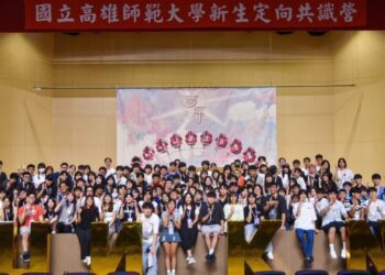 推進夢想！高師大新生定向共識營「夢序」重磅登場