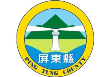 枋山籌設風電影響生態及居民 屏縣府表態不會同意 廠商未獲同意動工違反區域計畫法 縣府稽查裁罰