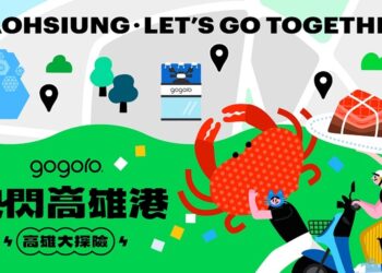 最狂電車盛事「快閃高雄港 百 GO 夜行」電車旋風即將席捲南台灣