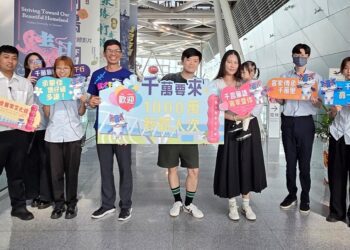 臺灣客家文化館 喜迎第1,000萬名遊客