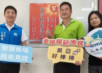 永安區漁會鄭志強獲全國模範漁民殊榮　智慧養殖創新領航