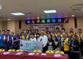 正修科大至善功德會攜手愛心單位 捐贈15萬補助三地門鄉學童交通費