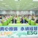 中油舉辦企業誠信論壇 推動廉能供氣與永續發展