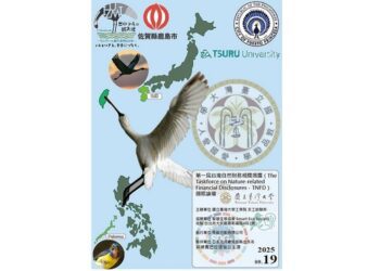 STAR / TNFD / SES 台灣的新紀元