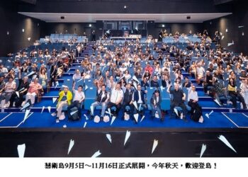 第三屆馬祖國際藝術島開幕　「拍楸」精神串連四鄉五島