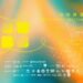 2025客家風味–咖啡爽節   9/5–9/7 臺北市客家文化主題公園登場