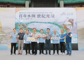 歡慶桃園通水百週年　感謝基層水利工作者的辛勞
